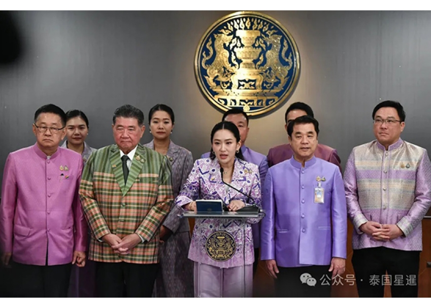 2025–06-04 佩通坦承认考虑内阁改组但时机未到